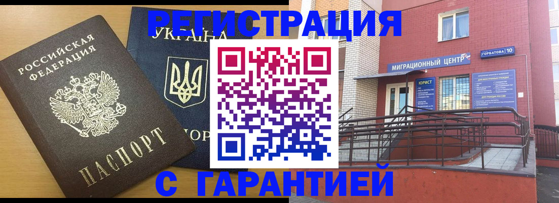 регистрация для школы в Кемерово